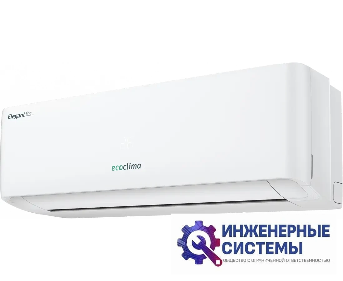 Ecoclima ECW/I-HE07/AA-4R2 Elegant Line Inverter кондиционер 2 кВт, фото 2