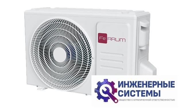 Ferrum iFOS18FM1A внешний блок инверторной мульти сплит-системы, фото 2