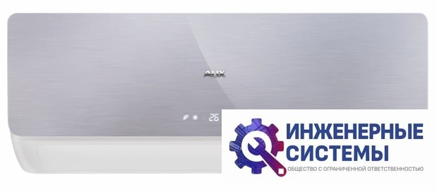AUX AS-H18B4\FJ-R1\ASW-H18B4\FJ-SR1 FJ Silver кондиционер 5 кВт, фото 3