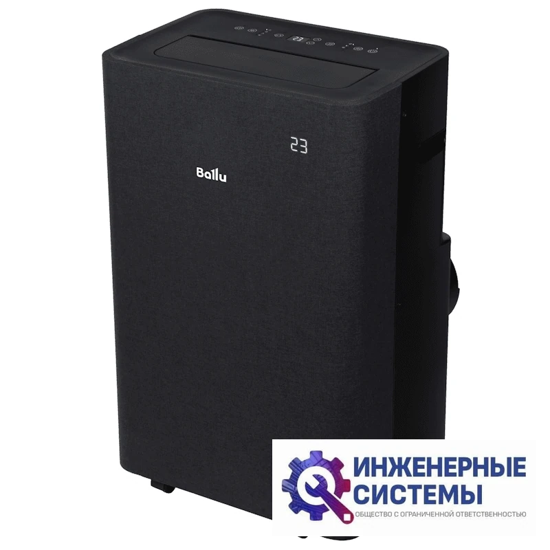 Ballu BPAC-14 EW/N6 Velure мобильный кондиционер 4 кВт, фото 5