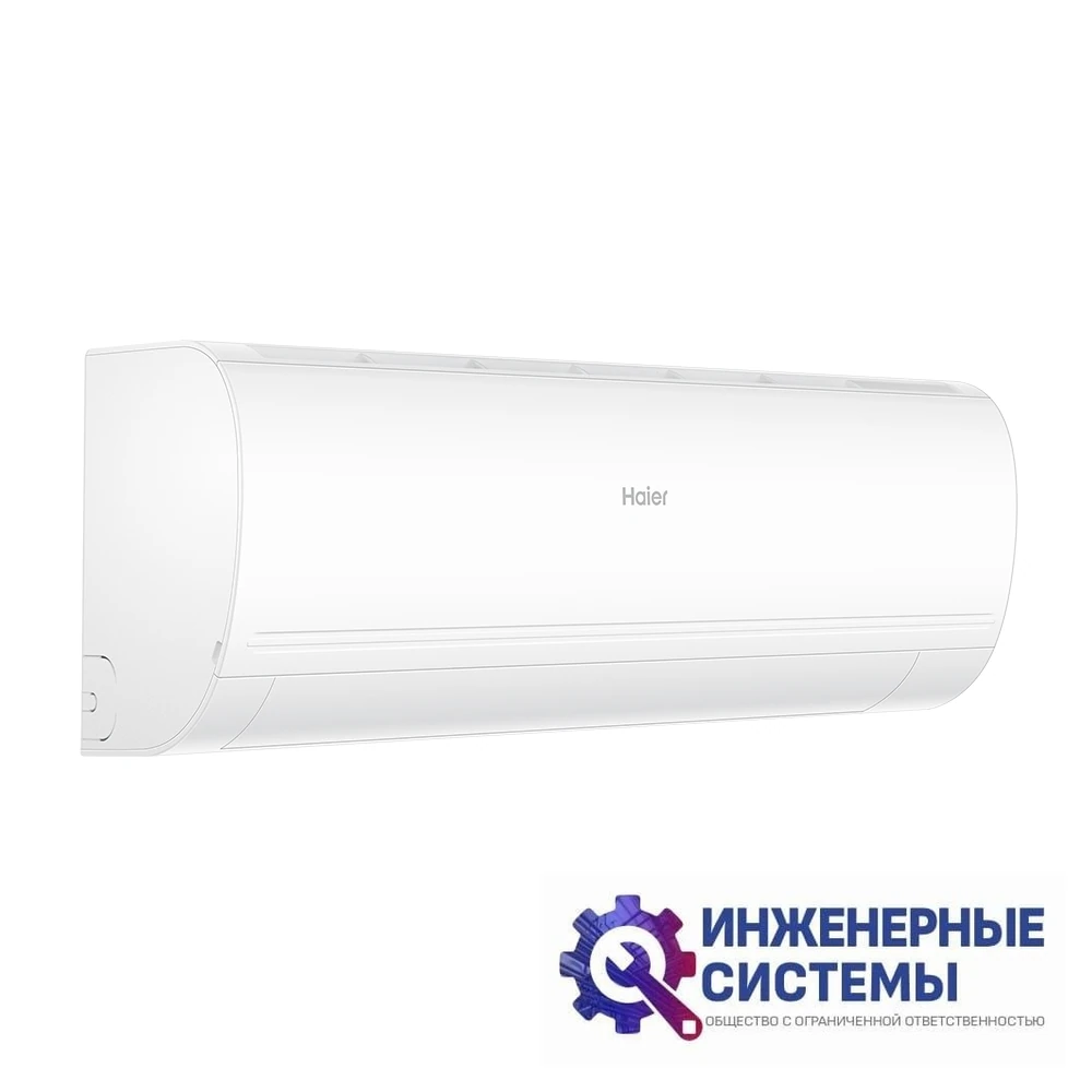 Haier AS50PHP1HRA/1U50PHP1FRA Coral Expert DC Inverter кондиционер 5 кВт, фото 3
