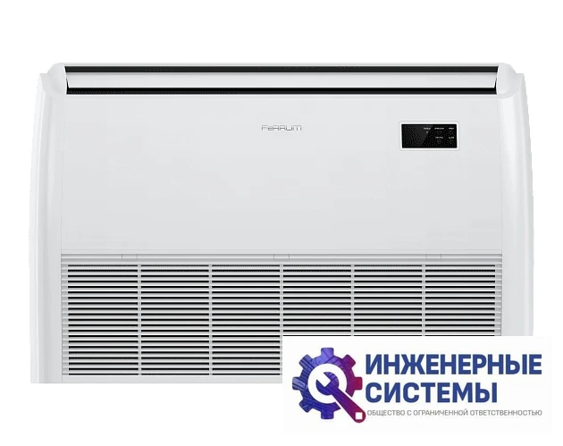 Ferrum FLCACF24D2_MR1/FLCAU24U2_MR1 напольно-потолочный кондиционер 7 кВт, фото 2