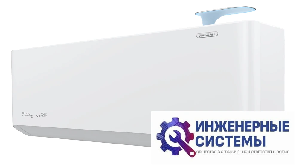 Royal Clima RCI-RFS35HN Royal Fresh Standard Full DC EU Inverter кондиционер 3,5 кВт, фото 8