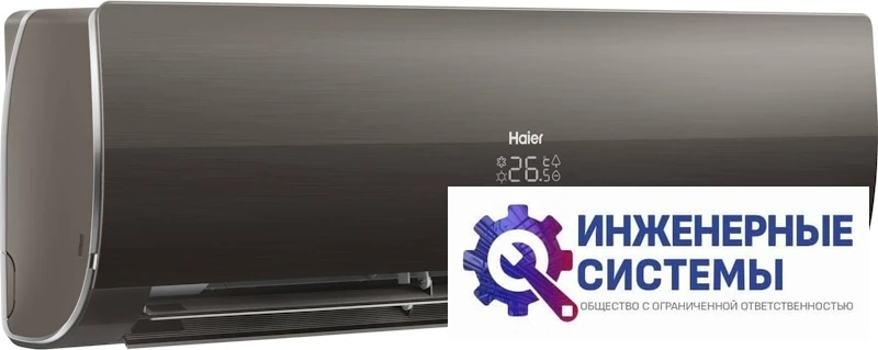 Haier HSU-18HFF103/R3-B кондиционер 5 кВт, фото 6
