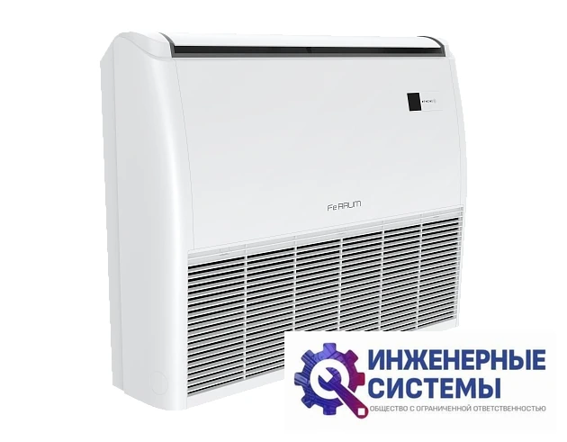 Ferrum LCACF48D1-A/LCAU48U1-A напольно-потолочный кондиционер 14 кВт, фото 2