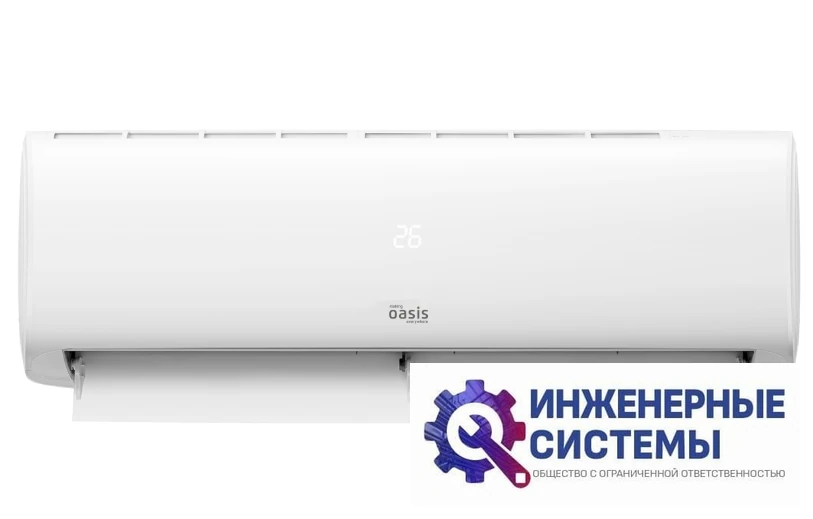 Oasis Н-24 кондиционер 7 кВт, фото 7