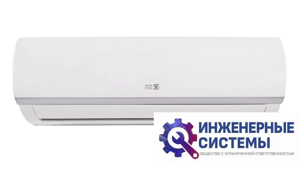 AlfaCool APU-07CH кондиционер 2 кВт, фото 2