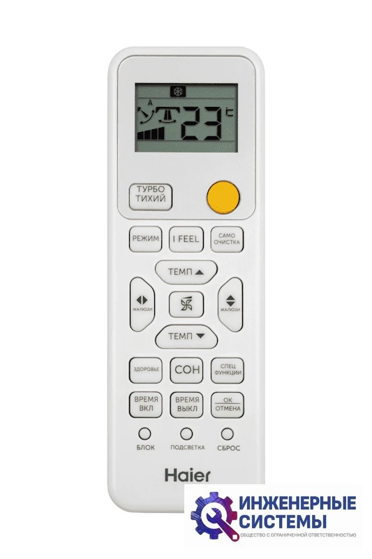 Haier AS35SHP2HRA-W/1U35SHP2FRA кондиционер 3,5 кВт, фото 7