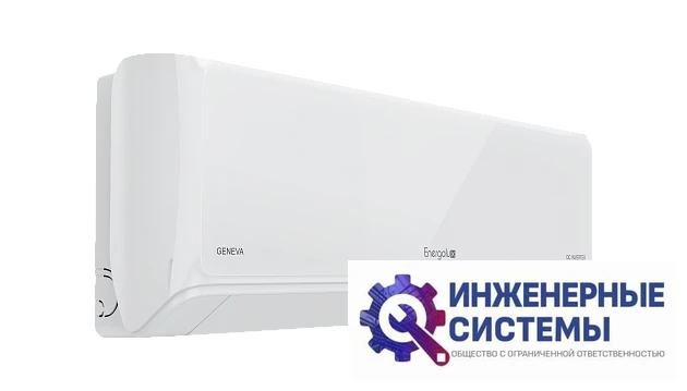 Energolux SAS24G4-AI/SAU24G4-AI Geneva 4 кондиционер 7 кВт, фото 3