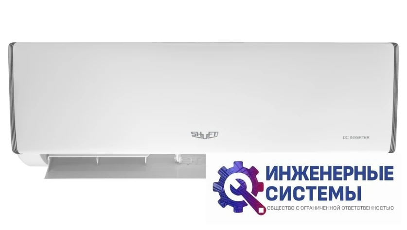Shuft SFMS/I-12 HB FMI/N8/In/white внутренний блок инверторной мульти сплит-системы, фото 3