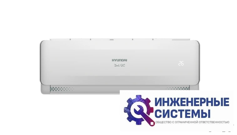 Hyundai H-ARI20-18H кондиционер, фото 3