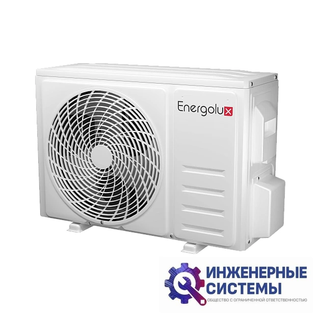 Energolux SAS12MR1-A/SAU12MR1-A Murren кондиционер 3,5 кВт, фото 9