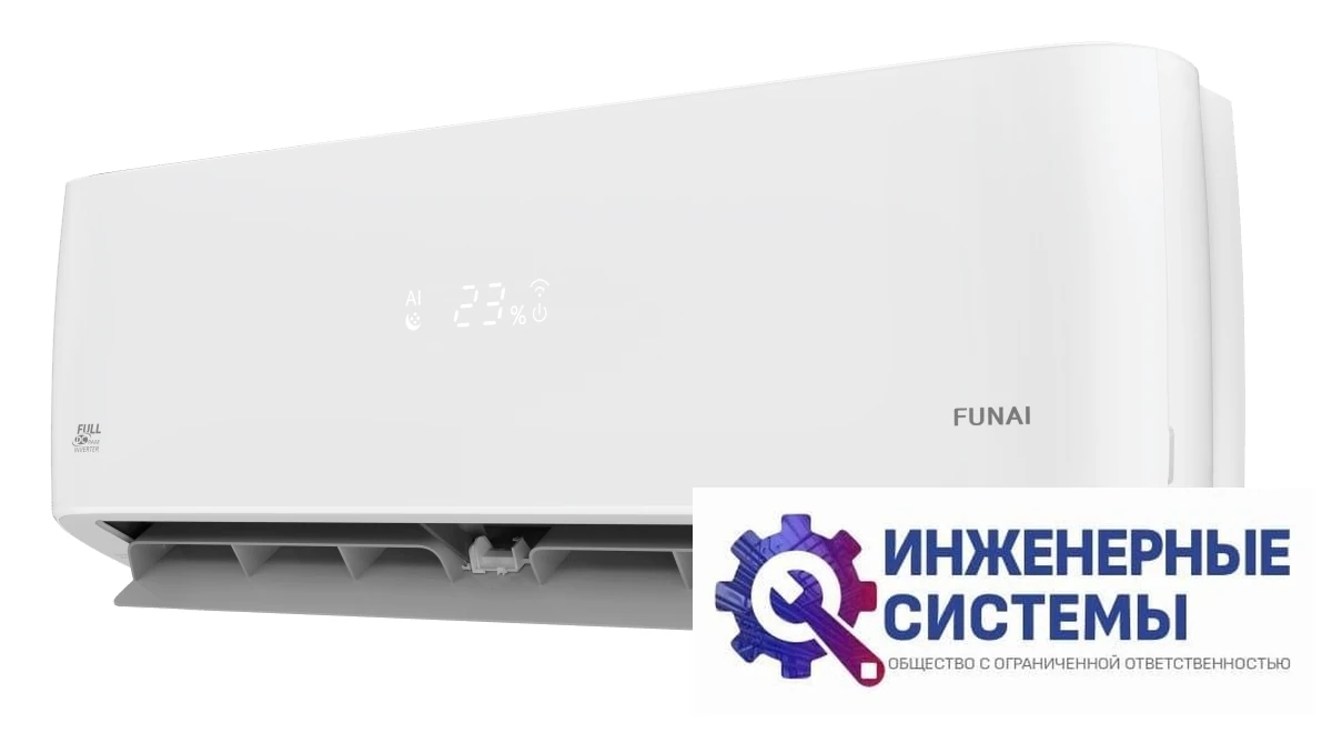 Funai RACI-EM25HP.D04 Emperor Smart Eye Inverter кондиционер 2,5 кВт, фото 5