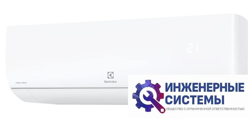 Electrolux EACS/I-09HFW/N8 кондиционер 2,5 кВт, фото 2