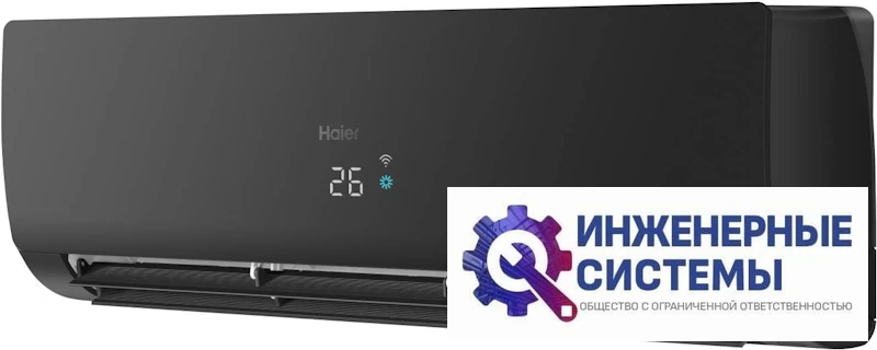 Haier AS70S2SF2FA-B/1U70S2SJ2FA Flexis Super Match кондиционер 7 кВт, фото 3