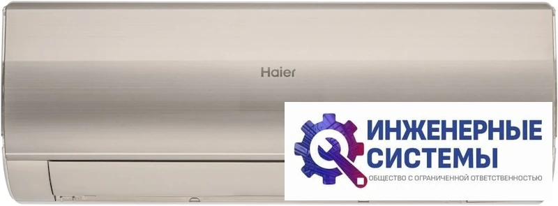 Haier HSU-24HFF103/R3-G/HSU-24HUF103/R3 кондиционер 7 кВт, фото 2