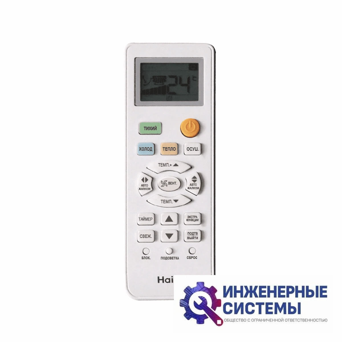 Haier AS12TL5HRA-A/1U12TL5FRA-A кондиционер 3 кВт, фото 4
