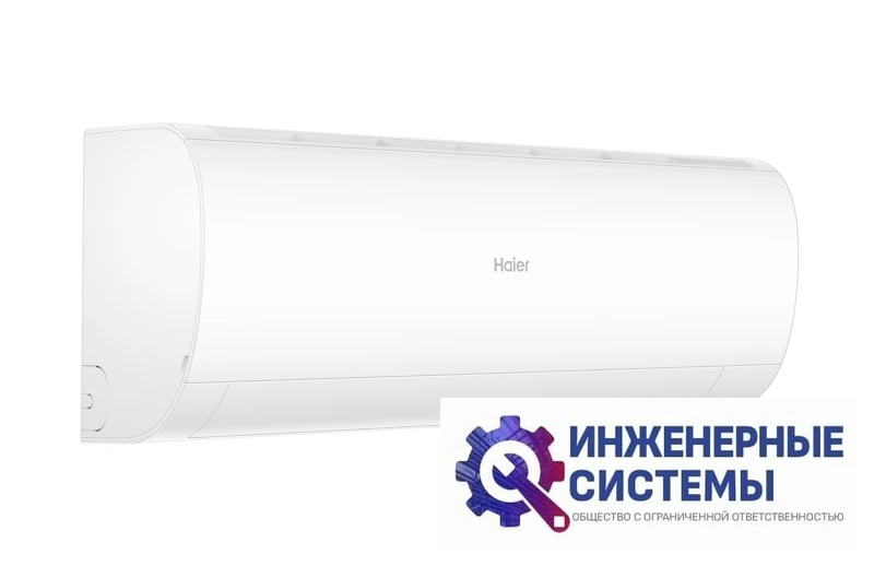Haier HSU-09HPT103/R3/HSU-09HPL03/R3 кондиционер 2,5 кВт, фото 3