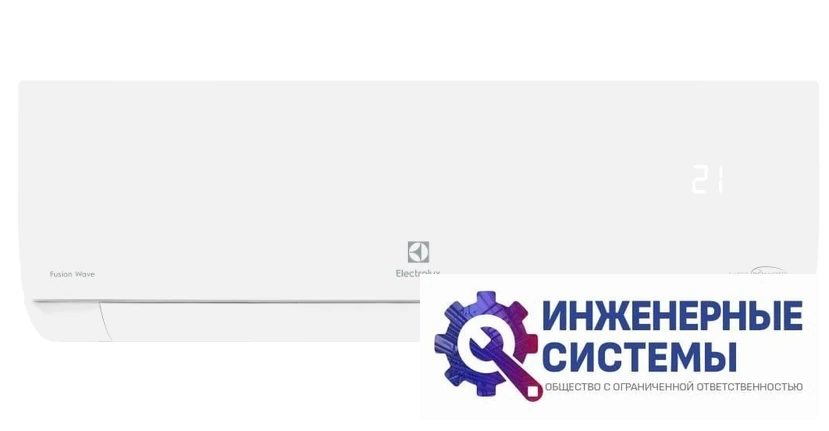 Electrolux EACS/I-12HFW/N8 кондиционер 3 кВт, фото 3