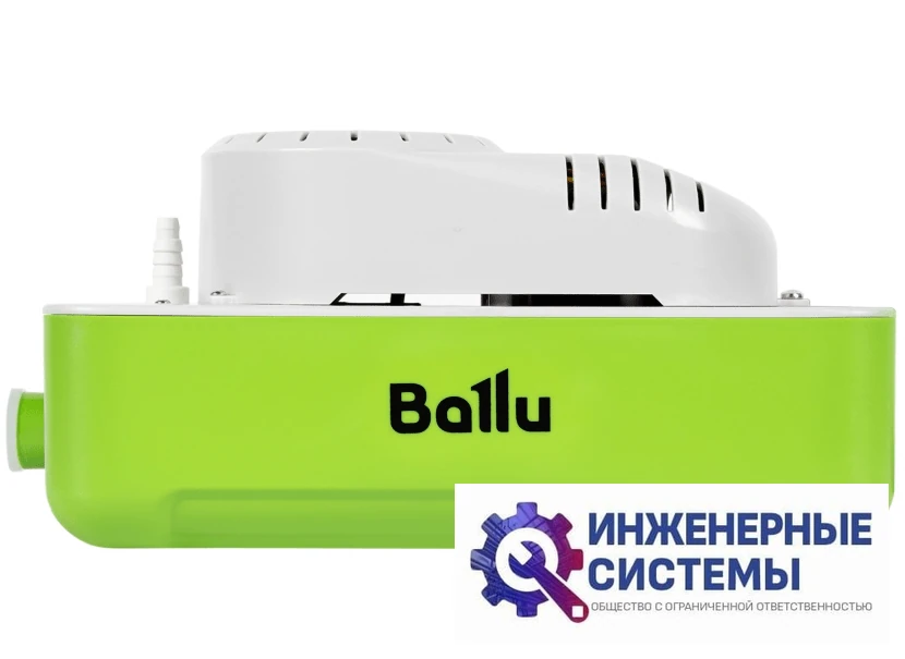 Ballu CondiPump Hi Lift помпа дренажная, фото 2