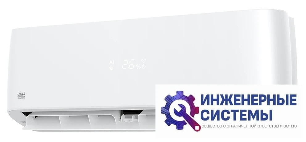 Funai RACI-EM25HP.D04 Emperor Full DC Inverter кондиционер 2,5 кВт, фото 9