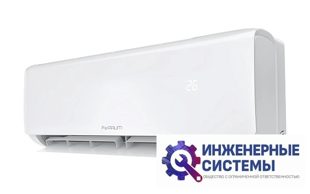 Ferrum FIS18A3/FOS18A3 Trust кондиционер 5 кВт, фото 3