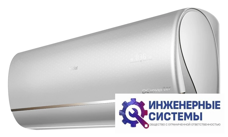 Haier AS35S2SJ2FA-S/1U35MECFRA Jade Super Match кондиционер 3,5 кВт, фото 3