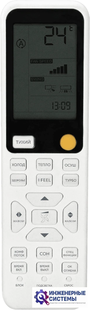 Haier HSU-07HFF203/R3-W/HSU-07HUF203/R3 кондиционер 2 кВт, фото 9
