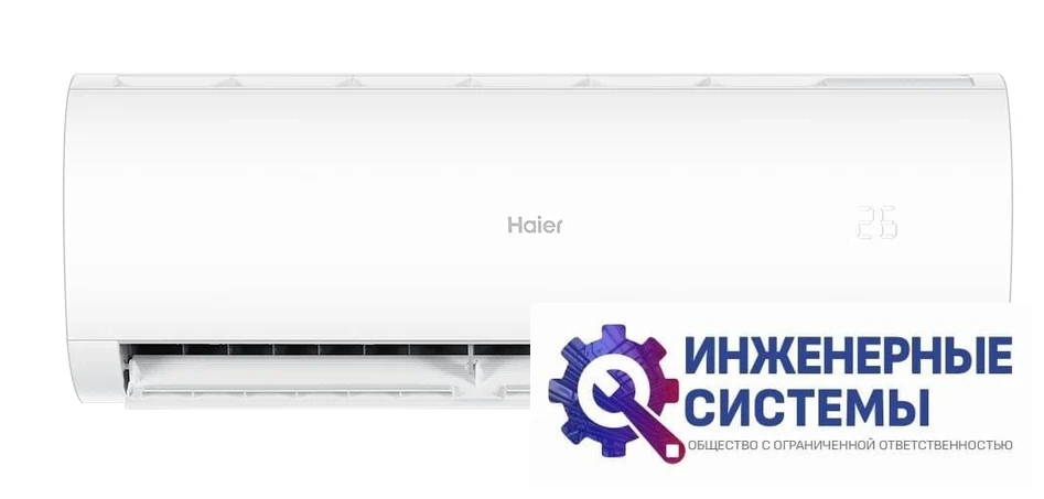 Haier HSU-33HPL103/R3 Coral кондиционер 9,7 кВт, фото 5