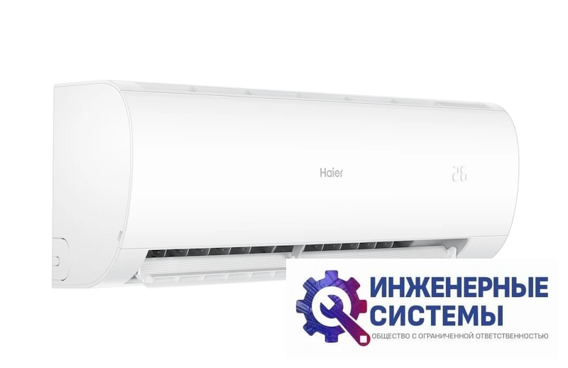 Haier HSU-07HPT103/R3/HSU-07HPL03/R3 кондиционер 2 кВт, фото 4