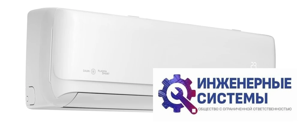 Funai RAC-DA20HP.D01 Daijin кондиционер 2 кВт, фото 3