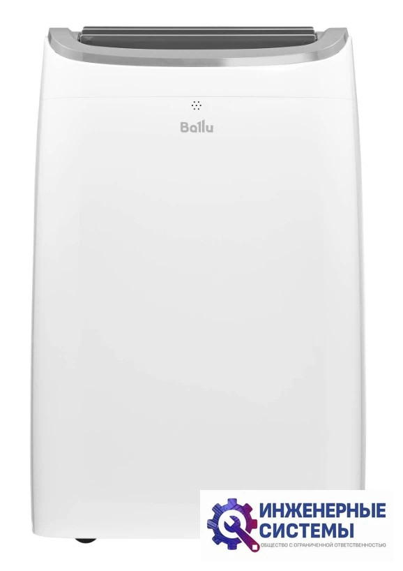 Ballu BPAC-07 SA/N1 Smart Assistant мобильный кондиционер 2 кВт, фото 3