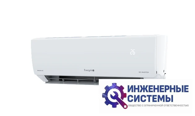 Energolux SAS12FB1-AI/SAU12FB1-AI кондиционер 3,5 кВт, фото 9