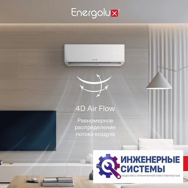 Energolux SAS12MR1-A/SAU12MR1-A Murren кондиционер 3,5 кВт, фото 14