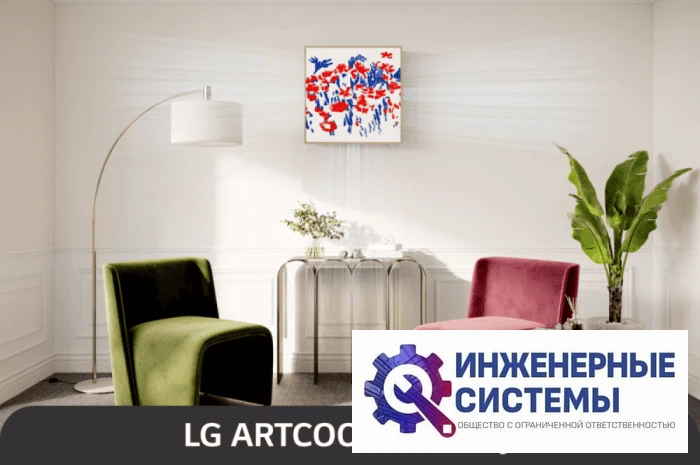 LG A09GA1.NSER внутренний блок инверторной мульти сплит-системы, фото 10