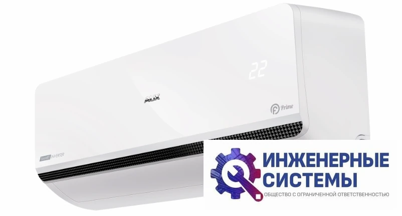 AUX ASW-H18A4/FP-R1DI FP Series Prime Inverter кондиционер 5 кВт, фото 3