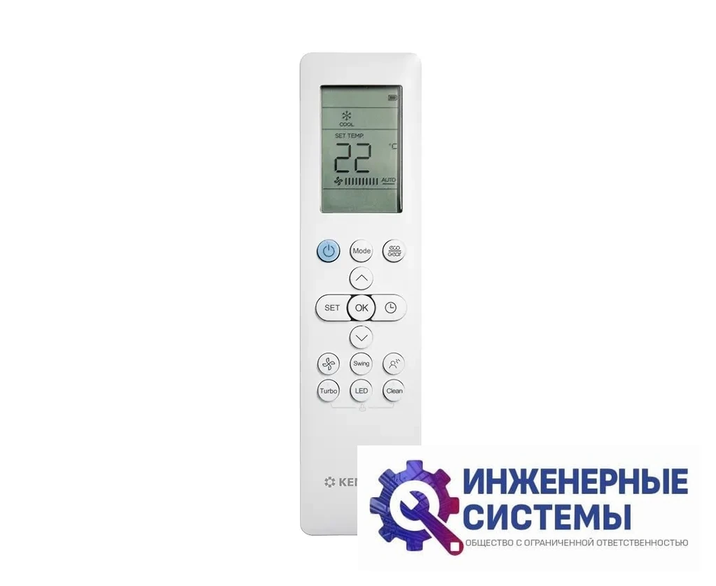 Kentatsu KSGAA35HZRN1W/KSRAA35HZRN1 Kanami Inverter Wi-Fi кондиционер 3,5 кВт, фото 4