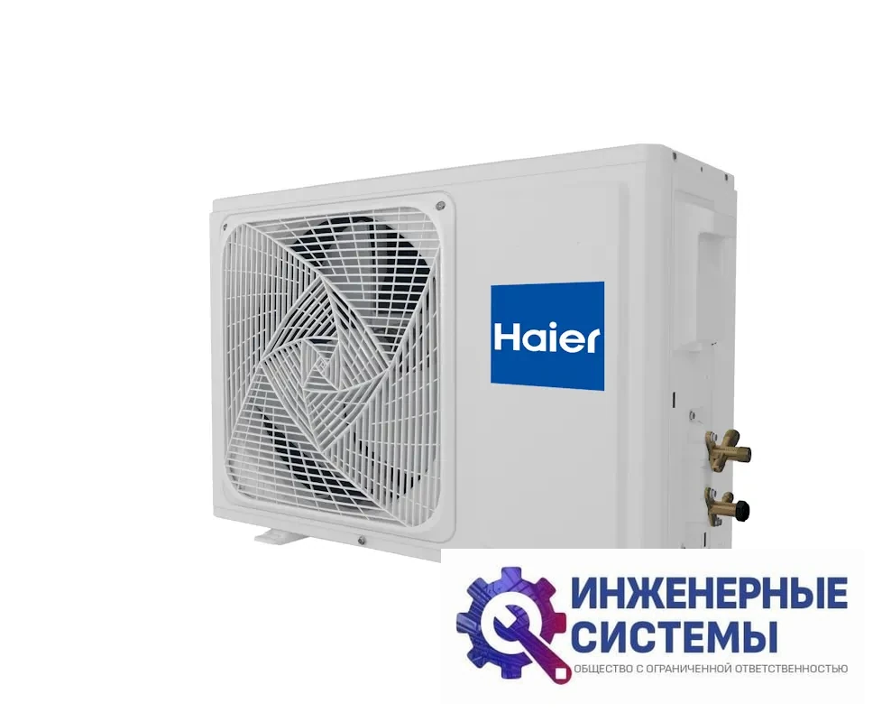 Haier AS35HQJ1HRA-B/1U35HQJ1FRA Quantum Inverter кондиционер 3,5 кВт, фото 9