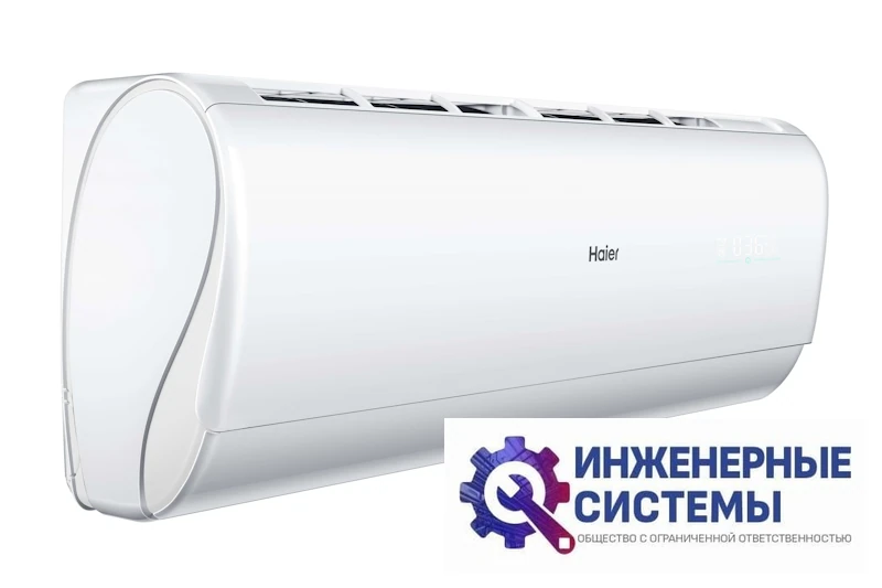 Haier AS35S2SJ2FA-W/1U35MECFRA Jade Super Match кондиционер 3,5 кВт, фото 3