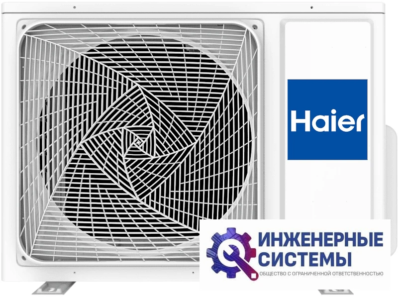 Haier AS50S2SJ2FA-W/1U50JEC1FRA Jade Super Match кондиционер 5 кВт, фото 5