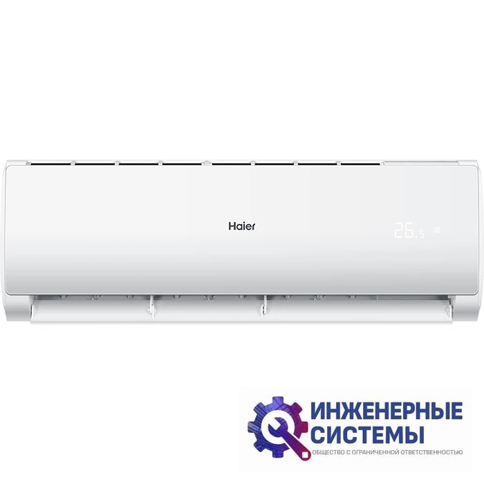 Haier HSU-07HTT03/R3(IN)/HSU-07HTT103/R3(OUT) Tundra кондиционер 2 кВт, фото 3
