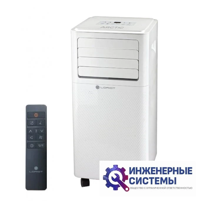 Loriot LPC-07TAM Artic мобильный кондиционер 2 кВт, фото 8