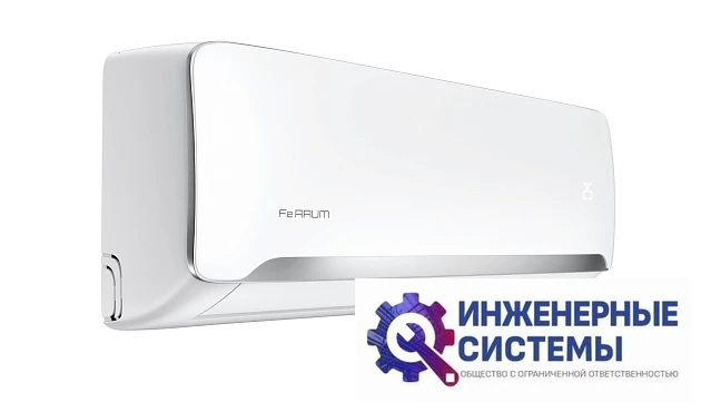 Ferrum FIS24F2С/FOS24F2С Force кондиционер 7 кВт, фото 5