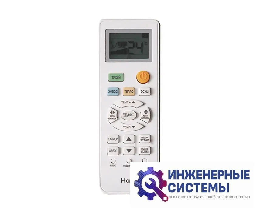 Haier HSU-12HTT03/R3(IN) / HSU-12HTT103/R3(OUT) Tundra кондиционер 3 кВт, фото 6