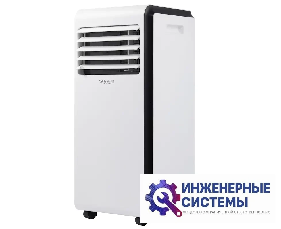 Shuft SFPAC-07 KF/N6 Frigo мобильный кондиционер 2 кВт, фото 5