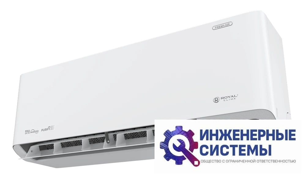Royal Clima RCI-RFS28HN Royal Fresh Standard Full DC EU Inverter кондиционер 2,5 кВт, фото 7