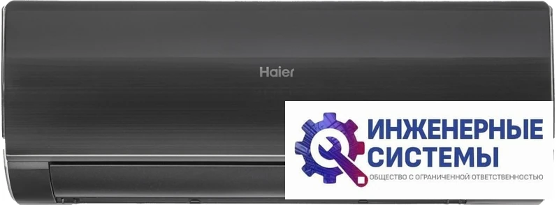 Haier HSU-07HFF203/R3-B/HSU-07HUF203/R3 кондиционер 2 кВт, фото 2