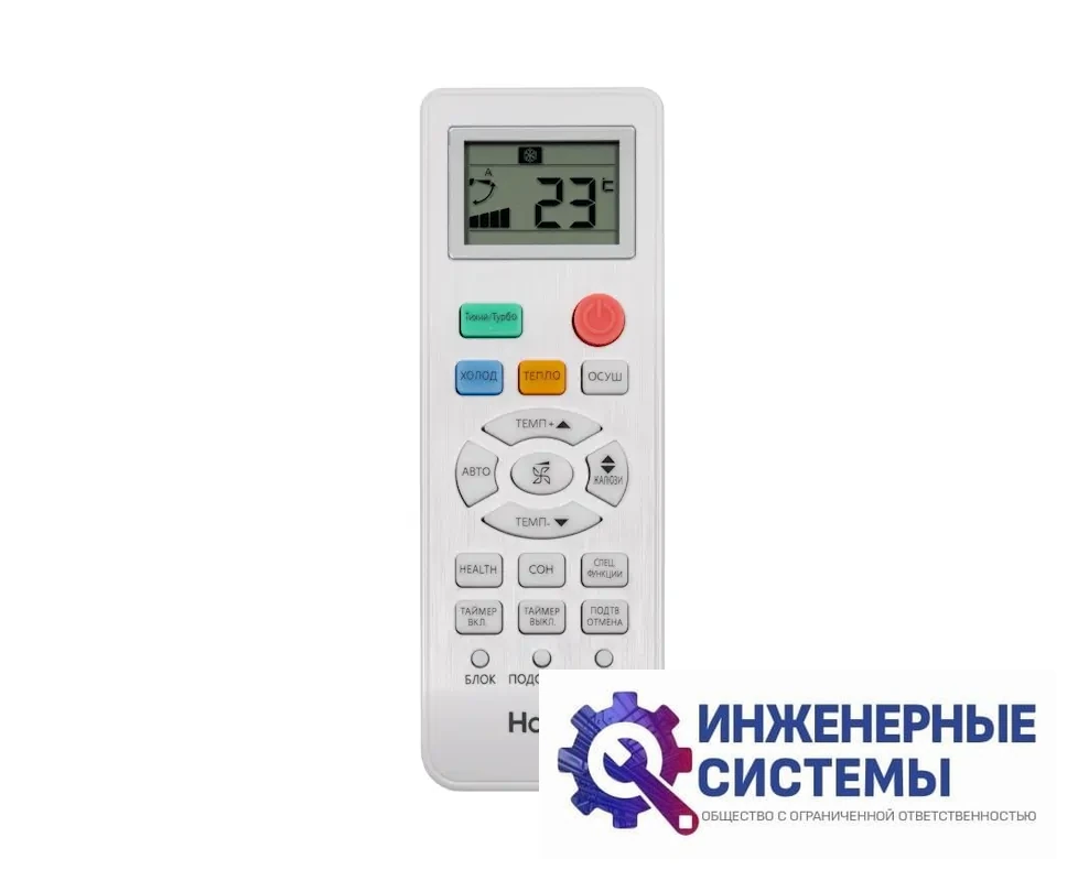 Haier AS25HQJ1HRA-B/1U25HQJ1FRA Quantum Inverter кондиционер 2,5 кВт, фото 10