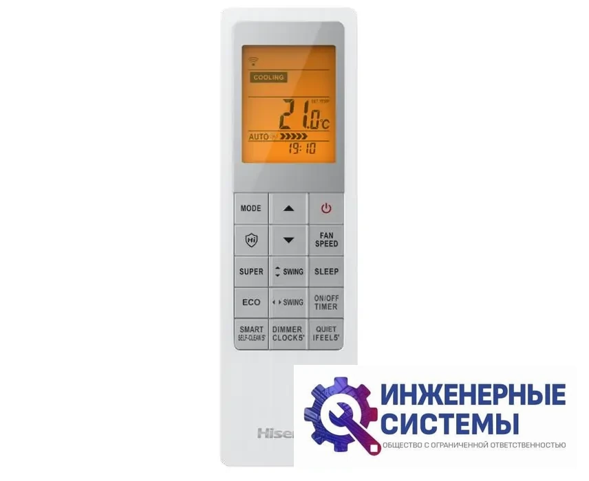 Hisense AS-07HW4SYDTG035 Neo Premium Classic A кондиционер 2 кВт, фото 4