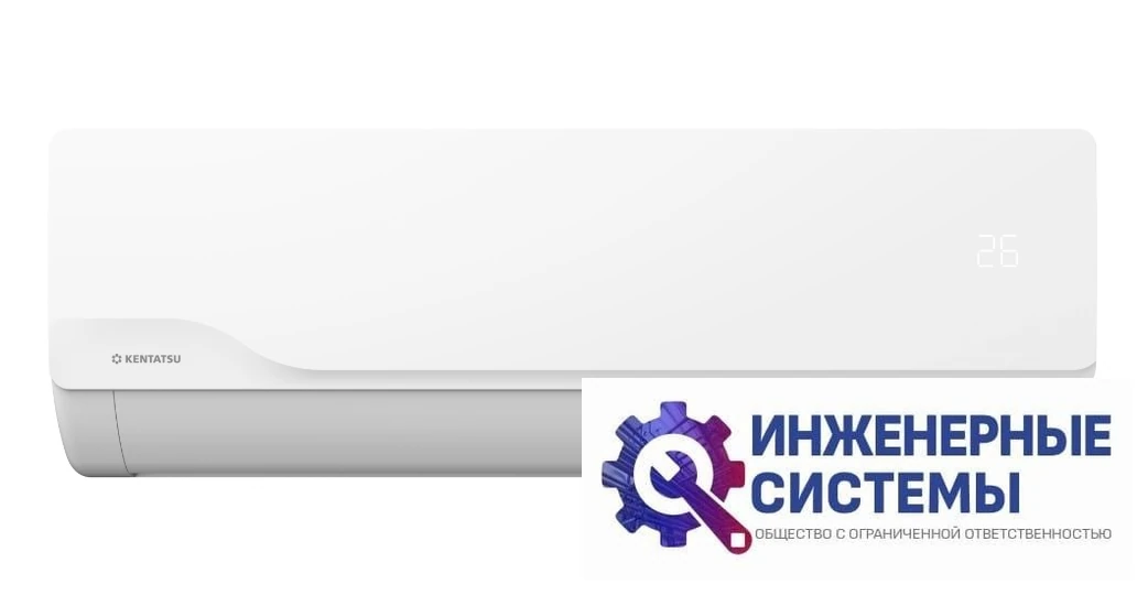 Kentatsu KSGKU26HZRN1/KSRKU26HZRN1 кондиционер 2,5 кВт, фото 2